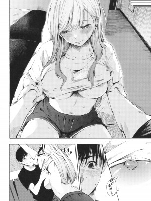 [さんじゅうろう] フラストレーションガールズ_019