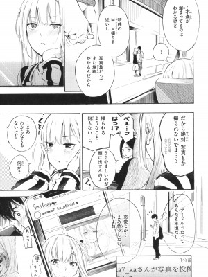 [さんじゅうろう] フラストレーションガールズ_008