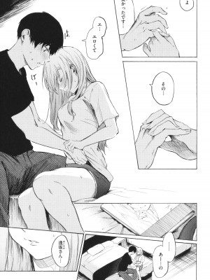 [さんじゅうろう] フラストレーションガールズ_018