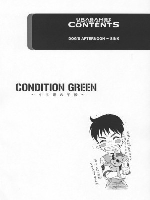 (アブノーマル・カーニバル3) [裏方本舗 (SINK)] ウラバンビ Vol.29 -CONDITION GREEN- (機動警察パトレイバー) [中国翻訳]_03