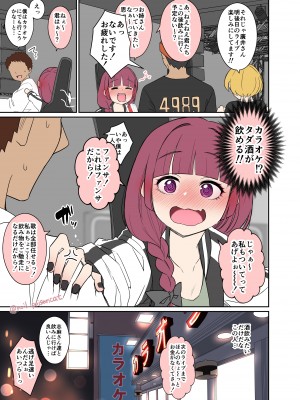 [毒猫ノイル] 泥酔した廣井きくりに悪いことをする話 (ぼっち・ざ・ろっく!)_02