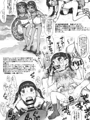 (C102) [脱脂粉乳 (西安)] NISHIORIBOOK2023 W_30