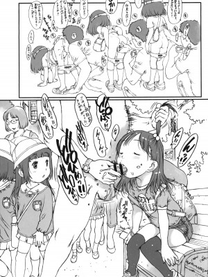 (C102) [脱脂粉乳 (西安)] NISHIORIBOOK2023 W_48