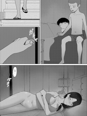 [hente] 悪ガキシリーズ_29