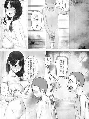 [hente] 悪ガキシリーズ_10