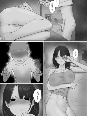 [hente] 悪ガキシリーズ_30