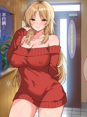 [やまなし娘。]旦那が出張で不在の間、欲求不満の人妻ギャルとハメまくりました。[中国翻译]_40