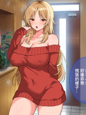 [やまなし娘。]旦那が出張で不在の間、欲求不満の人妻ギャルとハメまくりました。[中国翻译]_41