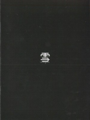 (C102) [どうどうとり (雪)] Avant-garde  (ブルーアーカイブ)_27