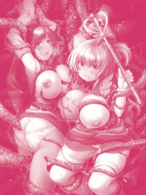 [松波留美] 魔法少女が堕ちるまで [DL版]_175