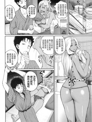 [風的工房][無碼][吉村竜巻] いんばいと！ SEXだらけの島ですが何か？ 歡迎蒞臨！SEX無限制之島到底是怎樣？ 無修正_風的工房088