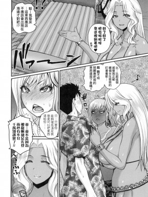 [風的工房][無碼][吉村竜巻] いんばいと！ SEXだらけの島ですが何か？ 歡迎蒞臨！SEX無限制之島到底是怎樣？ 無修正_風的工房096