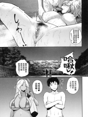 [風的工房][無碼][吉村竜巻] いんばいと！ SEXだらけの島ですが何か？ 歡迎蒞臨！SEX無限制之島到底是怎樣？ 無修正_風的工房117