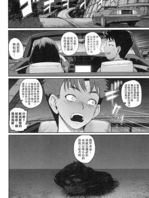 [風的工房][無碼][吉村竜巻] いんばいと！ SEXだらけの島ですが何か？ 歡迎蒞臨！SEX無限制之島到底是怎樣？ 無修正_風的工房120