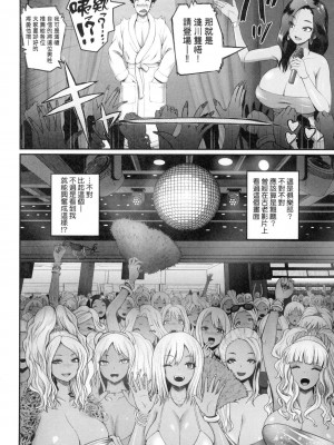 [風的工房][無碼][吉村竜巻] いんばいと！ SEXだらけの島ですが何か？ 歡迎蒞臨！SEX無限制之島到底是怎樣？ 無修正_風的工房124