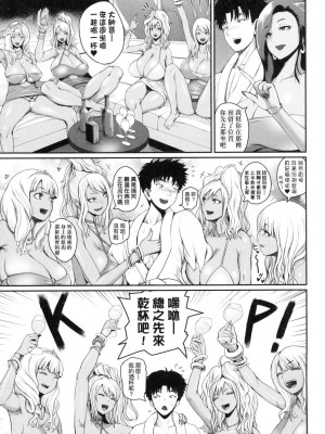 [風的工房][無碼][吉村竜巻] いんばいと！ SEXだらけの島ですが何か？ 歡迎蒞臨！SEX無限制之島到底是怎樣？ 無修正_風的工房125