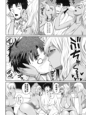 [風的工房][無碼][吉村竜巻] いんばいと！ SEXだらけの島ですが何か？ 歡迎蒞臨！SEX無限制之島到底是怎樣？ 無修正_風的工房126