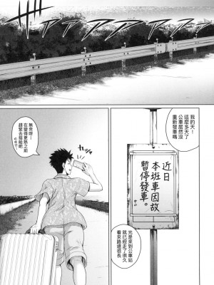 [風的工房][無碼][吉村竜巻] いんばいと！ SEXだらけの島ですが何か？ 歡迎蒞臨！SEX無限制之島到底是怎樣？ 無修正_風的工房143