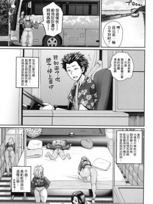 [風的工房][無碼][吉村竜巻] いんばいと！ SEXだらけの島ですが何か？ 歡迎蒞臨！SEX無限制之島到底是怎樣？ 無修正_風的工房175