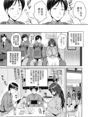 [風的工房][無碼][吉村竜巻] いんばいと！ SEXだらけの島ですが何か？ 歡迎蒞臨！SEX無限制之島到底是怎樣？ 無修正_風的工房179