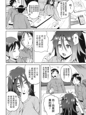 [風的工房][無碼][吉村竜巻] いんばいと！ SEXだらけの島ですが何か？ 歡迎蒞臨！SEX無限制之島到底是怎樣？ 無修正_風的工房180