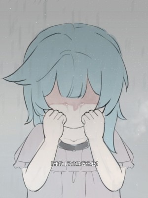 [可老] ヒル○ャールの肉床～波沫の章～_ZHEula08_0009