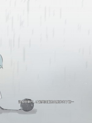 [可老] ヒル○ャールの肉床～波沫の章～_ZHEula08_0015