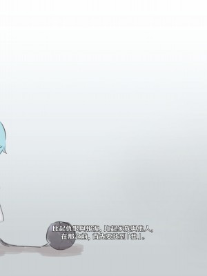 [可老] ヒル○ャールの肉床～波沫の章～_ZHEula08_0026