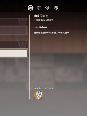 [可老] ヒル○ャールの肉床～波沫の章～_ZHEula09_0001