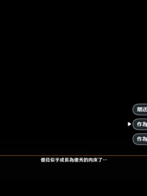 [可老] ヒル○ャールの肉床～波沫の章～_ZHEula12_0001