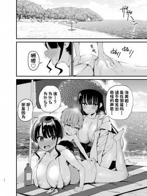 [アオヒモファミリア (あおひも)] りっくん、ゲームうまいね。かっこいいね2 [白杨汉化组] [DL版]_21