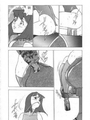 [冬魔乱] 失神ファイル [中国翻訳]_039