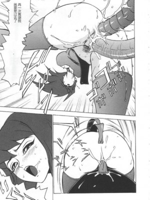 [冬魔乱] 失神ファイル [中国翻訳]_046