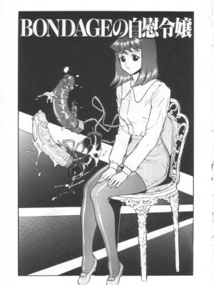 [冬魔乱] 失神ファイル [中国翻訳]_020