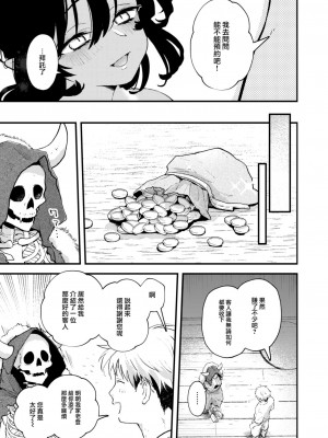 [エロ井ロエ] 借金地獄と外れ者 (COMIC 快楽天 2023年12月号) [大鸟可不敢乱转汉化] [DL版]_24