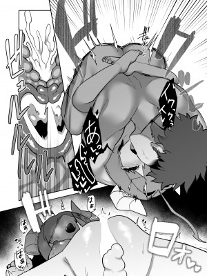 [数の子亭]&nbsp;&nbsp;淫魔の喘く夜に_25