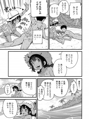 COMIC LO 2023年12月号 [DL版]_117
