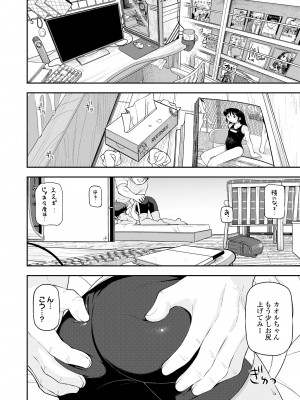 COMIC LO 2023年12月号 [DL版]_342