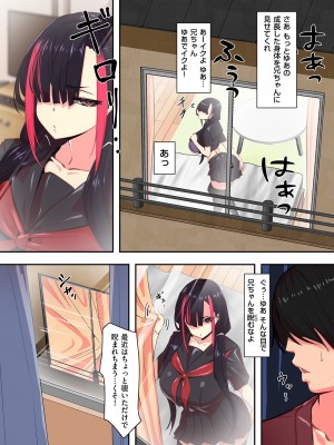 COMIC クリベロン DUMA 2023年11月号 Vol.54_182