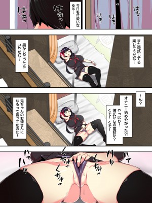 COMIC クリベロン DUMA 2023年11月号 Vol.54_186