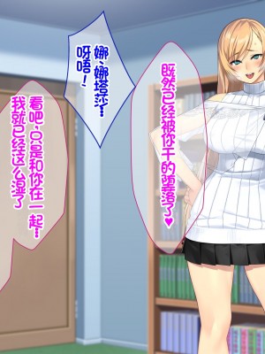 [Akari Blast! (23)] 我が家にやってきた傲慢なロシア人お嬢様に催眠をかけたら立派な肉便器になりました。 [中国翻訳]_282