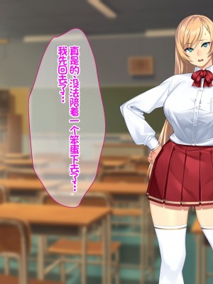 [Akari Blast! (23)] 我が家にやってきた傲慢なロシア人お嬢様に催眠をかけたら立派な肉便器になりました。 [中国翻訳]_014