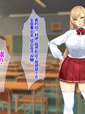 [Akari Blast! (23)] 我が家にやってきた傲慢なロシア人お嬢様に催眠をかけたら立派な肉便器になりました。 [中国翻訳]_015