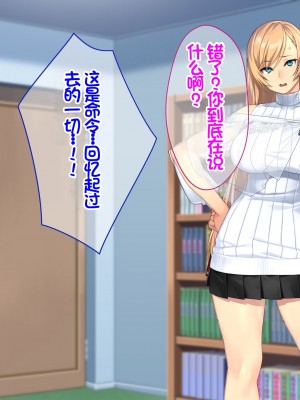 [Akari Blast! (23)] 我が家にやってきた傲慢なロシア人お嬢様に催眠をかけたら立派な肉便器になりました。 [中国翻訳]_280