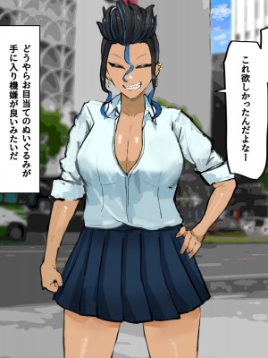 [カブト3号] ヤリまくりハメまくりビッチギャルたちといっぱいパコろ_039