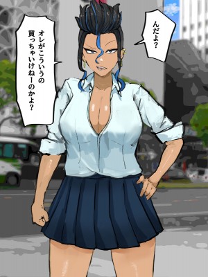 [カブト3号] ヤリまくりハメまくりビッチギャルたちといっぱいパコろ_040