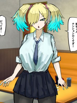 [カブト3号] ヤリまくりハメまくりビッチギャルたちといっぱいパコろ_074