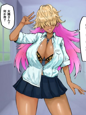 [カブト3号] ヤリまくりハメまくりビッチギャルたちといっぱいパコろ_108