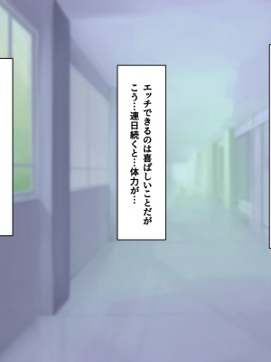 [カブト3号] ヤリまくりハメまくりビッチギャルたちといっぱいパコろ_111