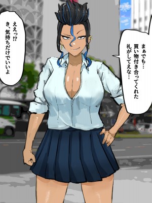 [カブト3号] ヤリまくりハメまくりビッチギャルたちといっぱいパコろ_041